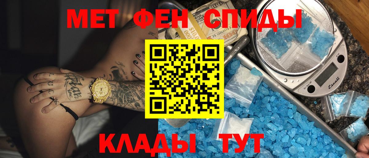 Амфетамин 98% Тулун