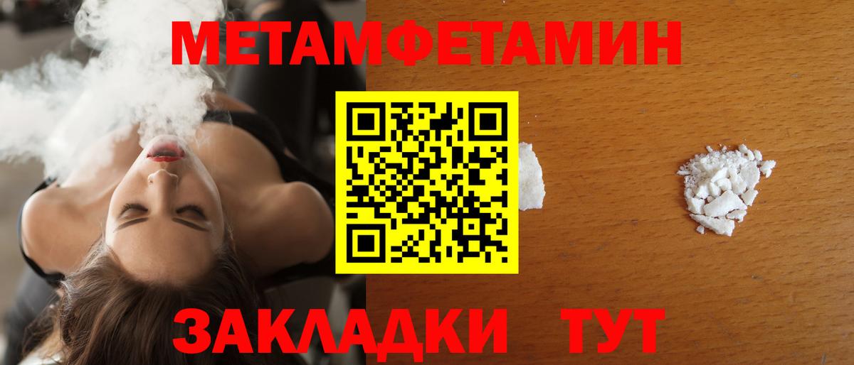 Тулун  Amphetamine  АМФЕТАМИН  Вход с VPN  Амфетамин 98% 