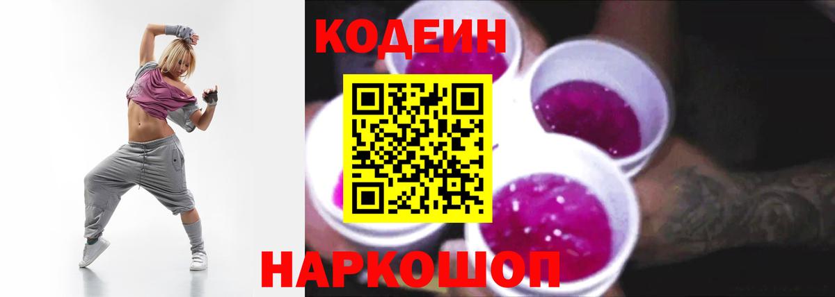 ГАШИШ Тулун