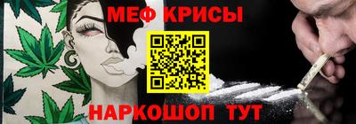 спайс Малоярославец