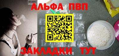 спайс Малоярославец