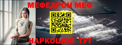 кокаин перу Мариинск