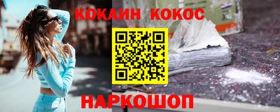 кокаин перу Мариинск