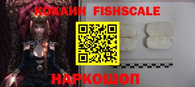 кокаин перу Мариинск