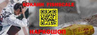 спайс Малоярославец