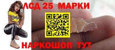 спайс Малоярославец