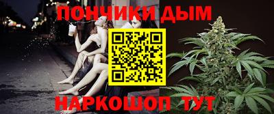 спайс Малоярославец