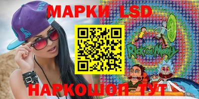 спайс Малоярославец