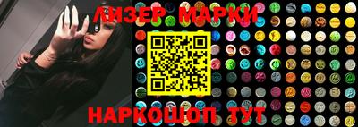 спайс Малоярославец
