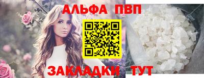 кокаин перу Мариинск