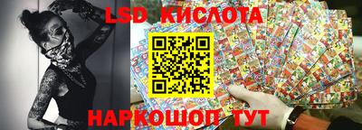 кокаин перу Мариинск