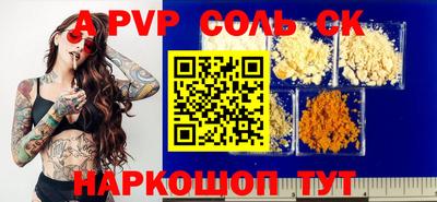кокаин перу Мариинск