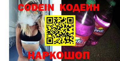 спайс Малоярославец