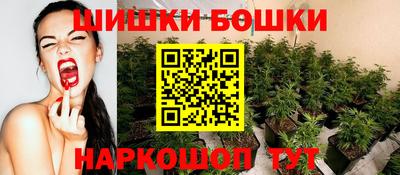 спайс Малоярославец