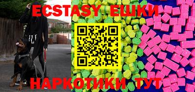 спайс Малоярославец