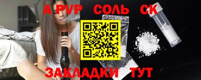 кокаин перу Мариинск
