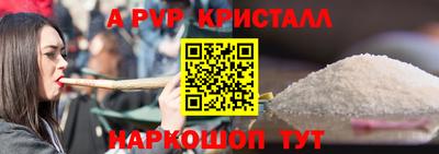 спайс Малоярославец