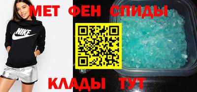 спайс Малоярославец