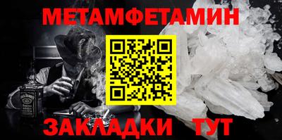 спайс Малоярославец