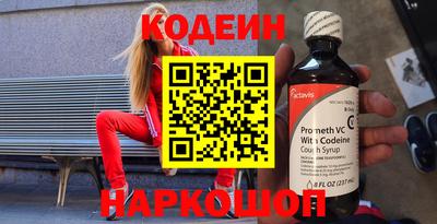 кокаин перу Мариинск