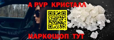 спайс Малоярославец