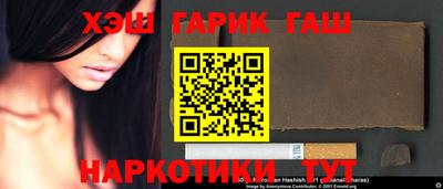 спайс Малоярославец