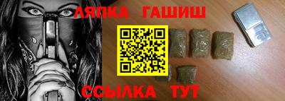 спайс Малоярославец
