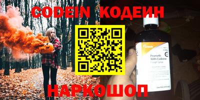 спайс Малоярославец