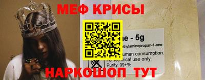 спайс Малоярославец