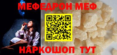 спайс Малоярославец