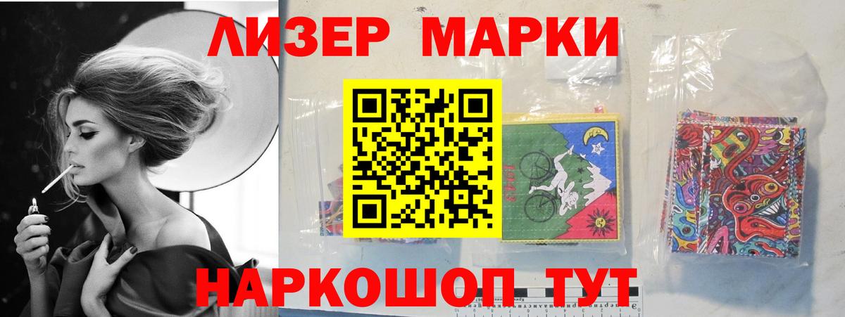 LSD-25 экстази кислота  LSD-25 экстази кислота  Вход с VPN  Тулун 