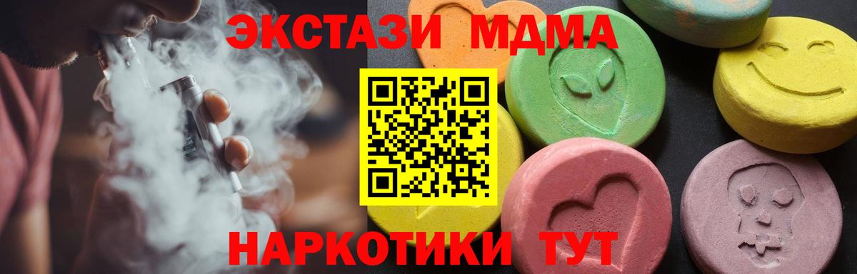 Мефедрон кристаллы  Конопля  Вход с VPN  Тулун  ГАШИШ  КОКАИН 