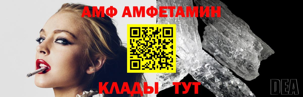 Тулун  МЕТАМФЕТАМИН пудра  МЕТАМФЕТАМИН пудра  Вход с VPN 