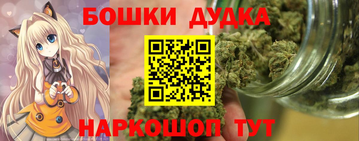 Конопля тримм Тулун